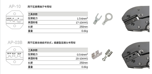 壓接插針型同芯端子專業(yè)鉗 江蘇廠家直銷批發(fā)，型號齊全滿足五金工具需求